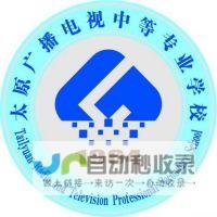太原专业网页制作：打造引人入胜的企业网络形象