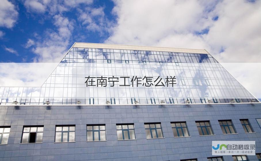 广西专业网站建设公司：精细定制，提升品牌形象，引领互联网时代