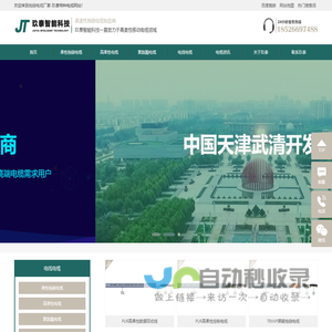 拖链电缆-聚氨酯卷筒电缆-高柔性坦克链电缆厂家-玖泰智能科技