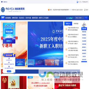 奇创旅游-景区规划-乡村旅游策划-全域旅游规划-旅游规划设计