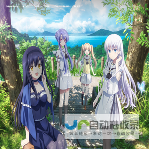 Sakura Blu-ray