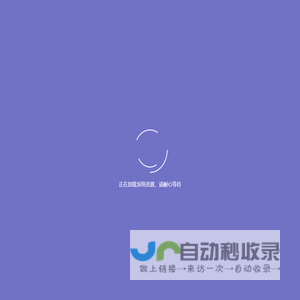 充电管理平台