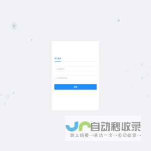 在线考试系统
