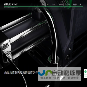 福州横越信息科技有限公司