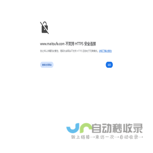 中国头发交易网-买卖长头发回收交易平台！