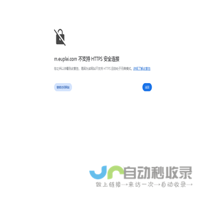 伊博莱（北京）铝业有限公司