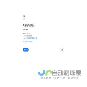 IC芯片采购_IC外贸平台_电子元器件库存_EIMKT电子网_深圳市易恒企业管理有限公司