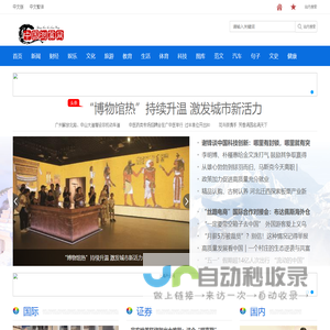 中国测算网