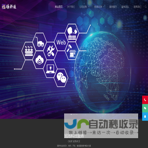 西安钢结构_西安活动房_西安彩钢_陕西防风抑尘墙_西安网架工程_西安温室大棚_陕西K式活动房_西安钢结构工程_陕西钢结构公司_西安岩棉夹芯板_建腾活动房_陕西建腾钢结构_西安消音板_西安不锈钢夹芯板_西安光伏夹芯