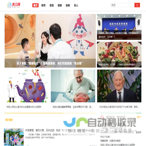 亲贝网_集怀孕_分娩_坐月子_育儿_早教_亲子知识问答与母婴相关资讯为一体的亲子网站
