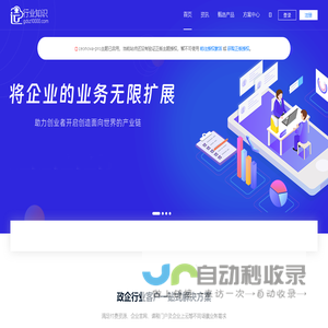 云管端知识运维