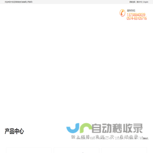 西安腾立达消防设备有限公司