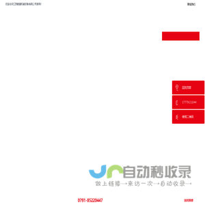 首页-江西智宸机械设备有限公司