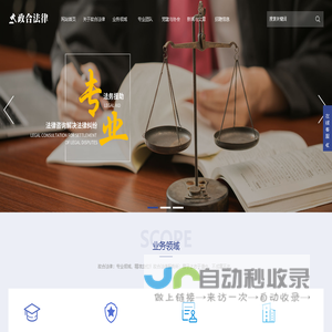 沈阳市政合法律服务所024-31527547|沈阳市法律援助|交通事故|工伤赔偿|劳动争议|合同纠纷|施工合同|房屋买卖|土地动迁|民间借贷|股权设计|股权激励_沈阳政合法律服务所