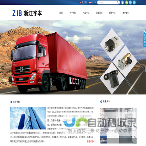 建筑工程劳务物联网-建筑工程劳务物联网平台