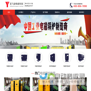 全国大学生生命科学竞赛
