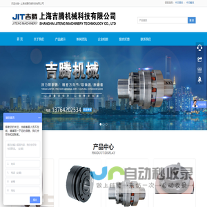 绚星智慧科技