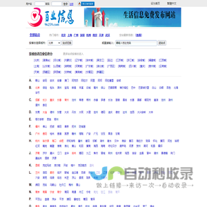 杭州烯创科技有限公司