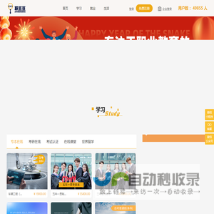 职豆豆 专注职业教育的综合性服务平台