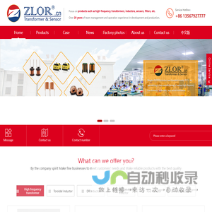 Ningbo Zlor Electronics Co.,Ltd-High Frequency Transformer、DR Inductor、Boost Inductor、Toroidal Inductor、SQ Common Mode Choke、Filter、Sensor.