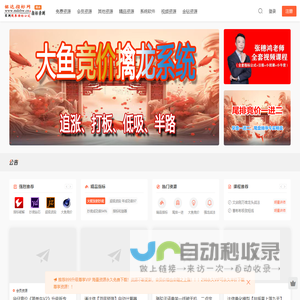 铭达指标网